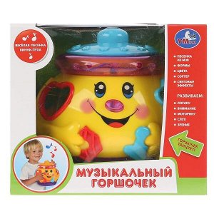 B503-H05075RU ИГРУШКА ОБУЧАЮЩАЯ "УМКА" "МУЗЫКАЛЬНЫЙ ГОРШОЧЕК" СВЕТ+ЗВУК В РУСС. КОР. 17*15*15СМ в кор.2*24шт