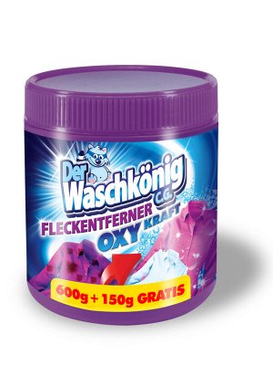 Der Waschkönig C.G. Fleckentferner – пятновыводитель - порошок 750 гр. Банка