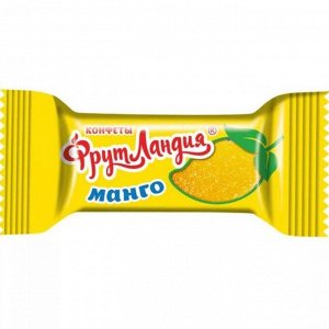 Конфеты Фрутландия со вкусом манго Славянка, 250 гр