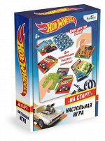 Hot Wheels.Наст.игра.На старт!.05908