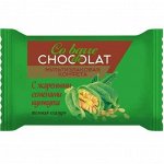 Конф. Co barre de CHOCOLAT мультизлаковые с жареными семенами кунжута с темной глазур, 250 гр