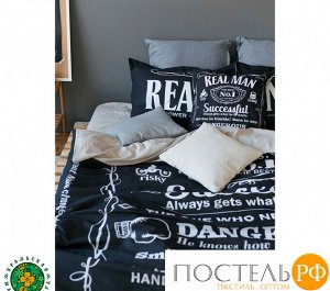 Постельное бельё "Этель" 1.5 сп Real Man 143х215 см,150х214 см, 50х70+3 - 2 шт, ранфорс 111 г/м2 (Прямоугольная ПВХ)