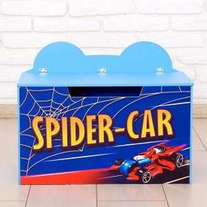 Контейнер-сундук с крышкой SPIDER CAR, цвет синий