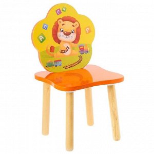 Стул «Лев с игрушками», цвет оранжевый Джунгли, 260 мм