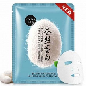 Очищающая маска для лица с тонизирующим эффектом Images Silk Protein Supple And Soft Mask