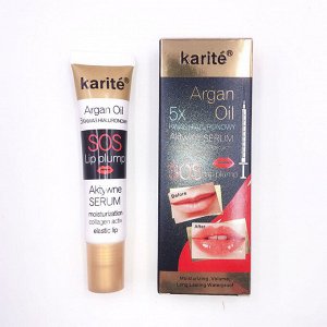 Бальзам для губ с коллагеном, увеличивающий объем Kiss Beauty