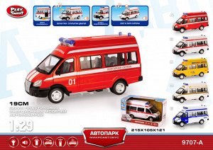Автомобиль спецслужб Х600-Н09005 9707-А (1/36)