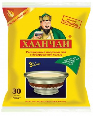 Хаан Чай, 30 пакетиков, 360 гр. в новой упаковке (Imported Original)