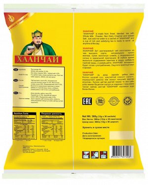 Хаан Чай, 30 пакетиков, 360 гр. в новой упаковке (Imported Original)