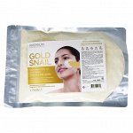 Альгинатная маска для лица с муцином золотой улитки Gold Snail Modeling Mask g