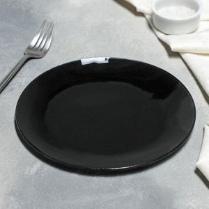 Тарелка обеденная Доляна «Блэк», d=20 см