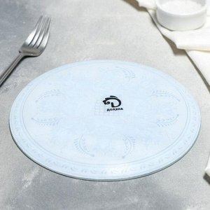 Тарелка обеденная Доляна «Синева», d=20 см
