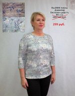 Джемпер распродажа