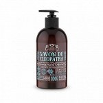 Savon de Cleopatra Жидкое мыло молочное Клеопатры 500 мл