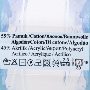 Пряжа "Cotton gold fine" 55% хлопок, 45% акрил 660м/100гр (40 гиацинт)