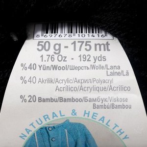 Пряжа "Baby Wool" 40% шерсть, 40% акрил, 20% бамбук 175м/50гр (60)