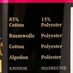 Пряжа "Home cotton" 85% хлопок, 15% полиэстер 160м/100гр (122-09)