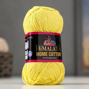 Пряжа "Home cotton" 85% хлопок, 15% полиэстер 160м/100гр (122-20)