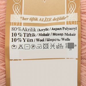 Пряжа "Angora Gold" 20% шерсть, 80% акрил 550м/100гр (161 пудра)