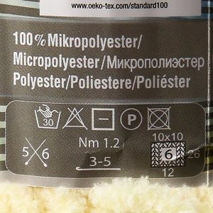 Плюшевая пряжа для вязания спицами, крючком ALIZE, Softy Plus, 100% микрополиэстер, 120 м/100 г, (13 жёлтый)