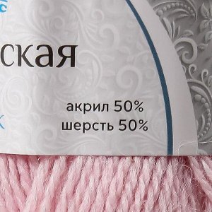 Пряжа "Белорусская" 50% шерсть, 50% акрил 300м/100гр (055 св. розов)
