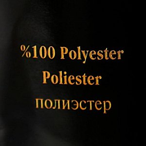 Пряжа "Dolphin animal colors" 100% полиэстер 90м/100гр (83108)