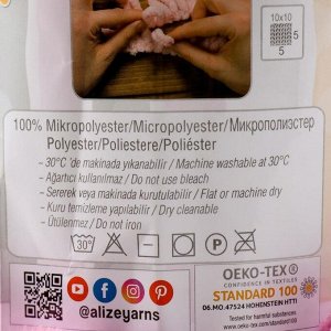 Пряжа "Puffy" 100 % микрополиэстер 9м/100г (98 т.розовый)