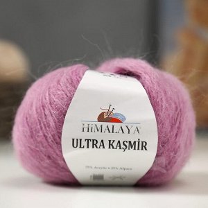 Пряжа "Ultra kasmir" 75% акрил, 25% альпака 175м/50гр (56803)