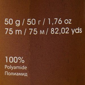 Пряжа "Mink" 100% полиамид 75м/50гр (332 какао)