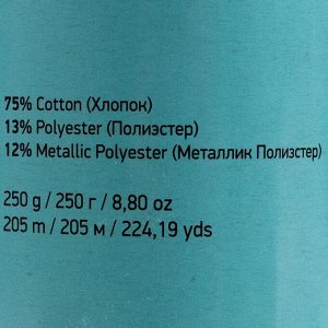 Пряжа &quot;Macrame cotton lure*&quot; 75%хлопок, 13%полиэст., 12%металлик 205м/250гр (735)