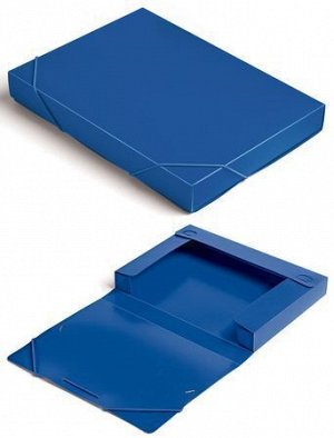 Папка-короб на резинке А4 -BA40/07BLUE пластиковый 0,7мм синий, корешок 40мм (816206) Бюрократ {Россия}