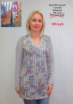 Джемпер распродажа
