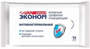 Салфетки влажные Эконом smart РОМАШКА, 15шт, Универсальные, Без спирта. пр Россия Авангард