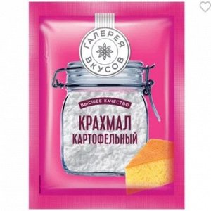 «Галерея вкусов», крахмал картофельный, 100 г