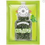 Сушеный сельдерей, 7 г. «Галерея вкусов»