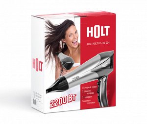 Фен для волос HOLT HT-HD-004
