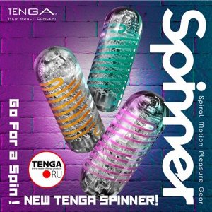 Tenga Spinner 05 BEADS