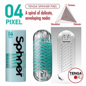 Tenga Spinner 04 PIXEL