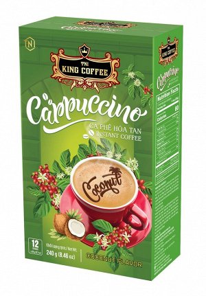 Капучино Кокос, King Coffee