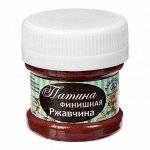 Патина финишная, 25 мл, цвет ржавчина, «Аква-Колор»