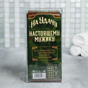 Набор "Настоящему мужику" гель для душа 250 мл аромат мужского парфюма, мыло-шоколад