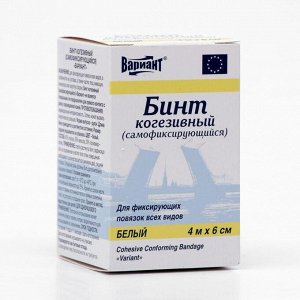 Бинт когезивный 4м X 6см 1 шт (самофиксирующийся) Вариант