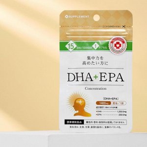 DHA+EPA 15 дней ✿