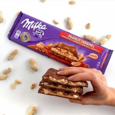 Шоколад Милка макси
