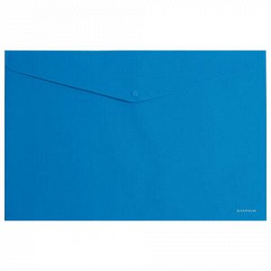 Папка-конверт с кнопкой ERICH KRAUSE "Classic", A4, до 120 листов, непрозрачная, синяя, 0,18 мм, 47110