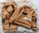 Комплект детский «Моя Игра» БЕЖЕВЫЙ