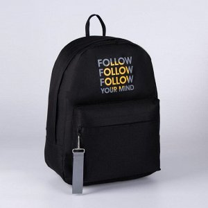 Рюкзак молодёжный, отдел на молнии, наружный карман, цвет чёрный, «Follow»