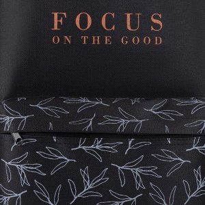 Рюкзак молодёжный, отдел на молнии, наружный карман, цвет чёрный, «Focus on the good»