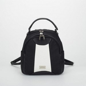 Сумка-рюкзак, отдел на молнии, 4 наружных кармана, цвет чёрный/белый