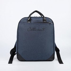 Рюкзак-сумка, отдел на молнии, с увеличением, наружный карман, цвет синий